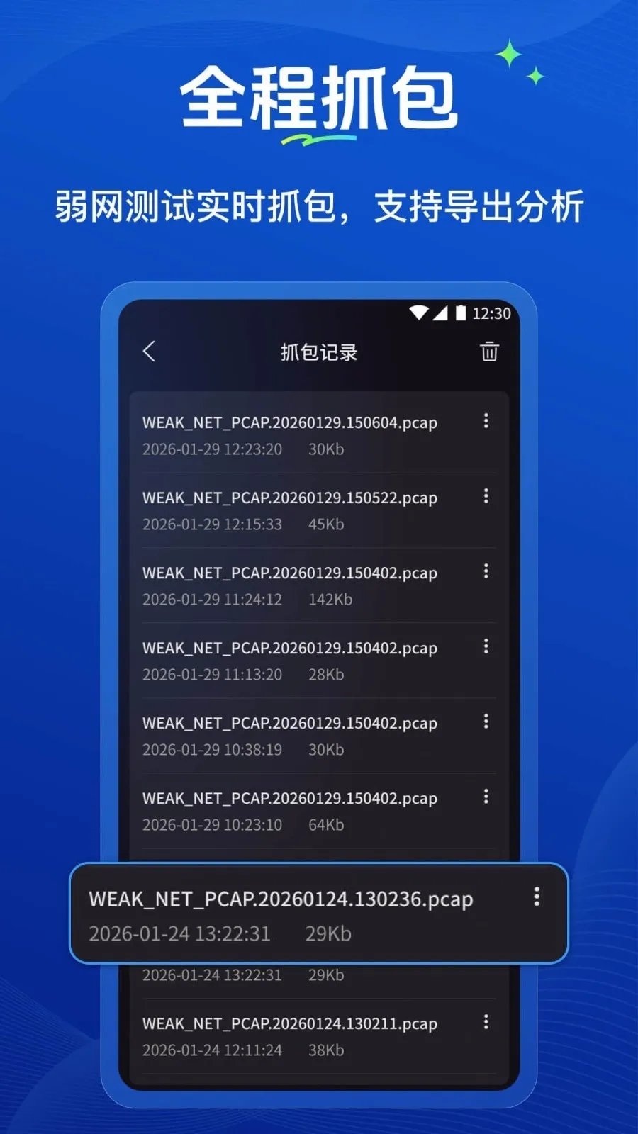 �����ܼ�2026���ذ�װv1.0.2 ��׿���ͼ