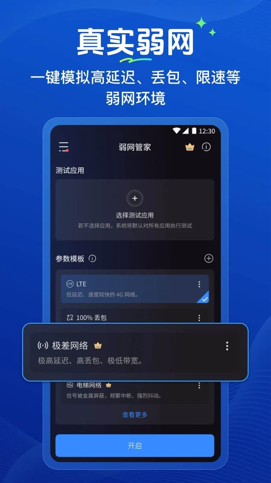 �����ܼ�2026���ذ�װv1.0.2 ��׿���ͼ