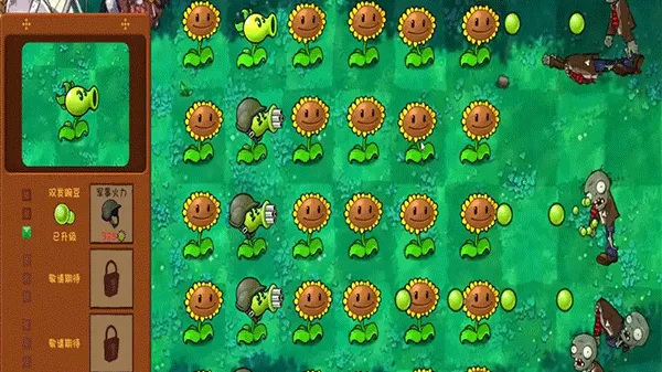 PVZGSֲ���ս��ʬ������2026���°汾v1.2.1 �ֻ����ͼ
