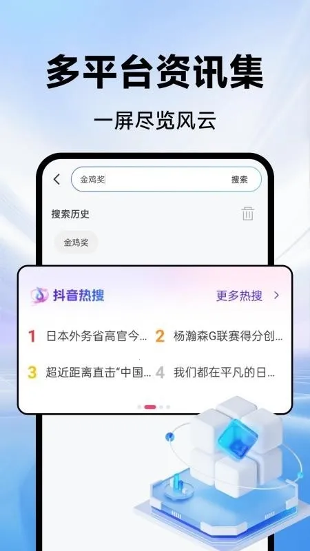 CPU�����2026���°汾v1.0.0 ��׿���ͼ