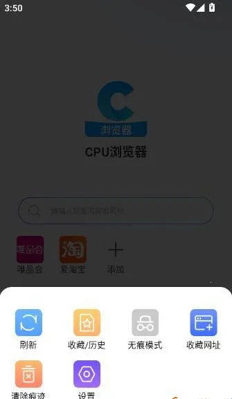 CPU�����2026���°汾