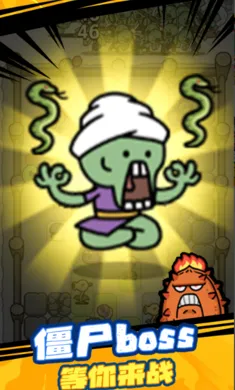 �ӽ�ֲ�ﱣ��ս��׿���ֻ���v1.0.0 ��Ѱ��ͼ