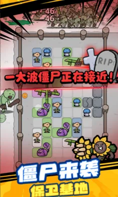 �ӽ�ֲ�ﱣ��ս��׿���ֻ���v1.0.0 ��Ѱ��ͼ