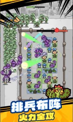 �ӽ�ֲ�ﱣ��ս��׿���ֻ���v1.0.0 ��Ѱ��ͼ