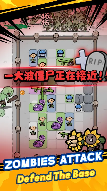 �ӽ�ֲ�ﱣ��ս��׿���ֻ���v1.0.0 ��Ѱ��ͼ