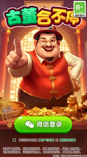 �Ŷ��ϲ�ͣ׬ȡ2026�ٷ����°汾v1.0.0 �ֻ����ͼ