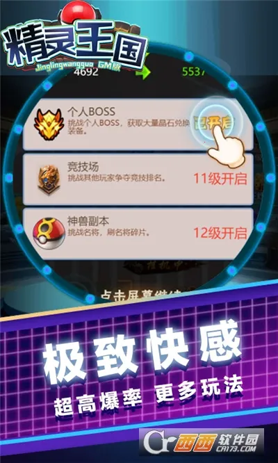 ��������(���������Ϸ)v1.5 ��׿���ͼ