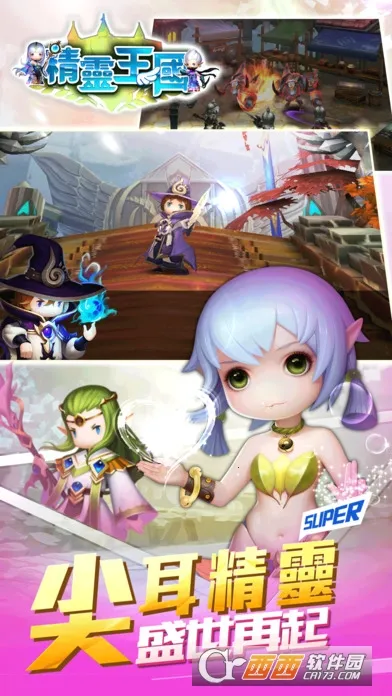 ��������(���������Ϸ)v1.5 ��׿���ͼ