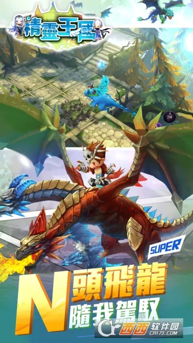 ��������(���������Ϸ)v1.5 ��׿���ͼ