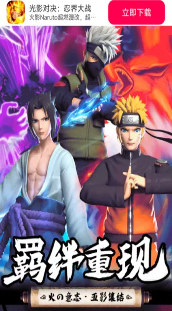 ��Ӱ�Ծ��̽��ս(��Ӱ������Ϸ)v1.0.0 �ֻ����ͼ