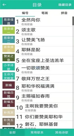 ʫ�豾����ʫ�谲׿���ֻ���v9e8f4bacd ��Ѱ��ͼ