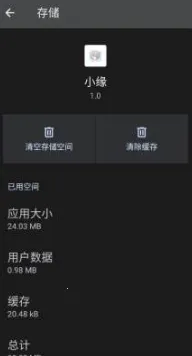 ����ȻСԵ(����Ȼ��������)v1.000000 �ٷ������ͼ