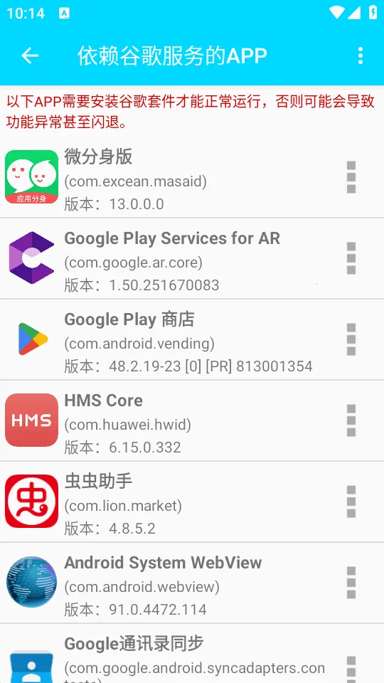 GG�����׼��(�ȸ��׼���⹤��)v1.0.4 ��Ѱ��ͼ