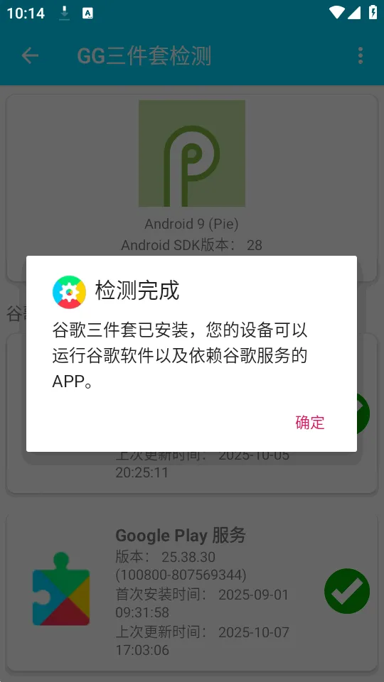 GG�����׼��(�ȸ��׼���⹤��)v1.0.4 ��Ѱ��ͼ