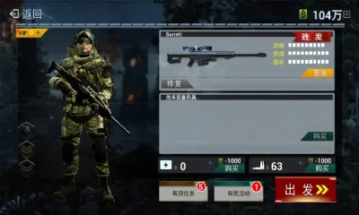 ��ǹ�ѻ�(������ֻ���Ϸ)v1.1 �ٷ������ͼ