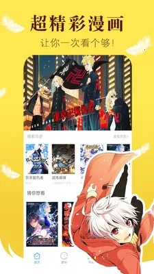 yellow����(�����Ķ�ƽ̨)v8.2.2 �ٷ������ͼ