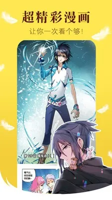 yellow����(�����Ķ�ƽ̨)v8.2.2 �ٷ������ͼ