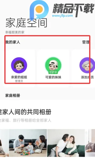 OPPO�����ػ������ֻ���v16.2.4 �ٷ������ͼ