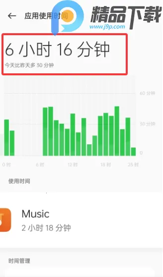 OPPO�����ػ������ֻ���v16.2.4 �ٷ������ͼ