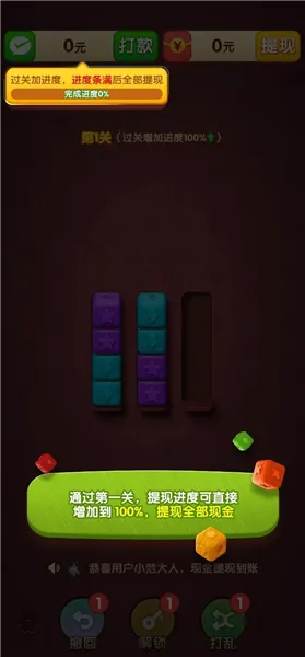 �����б�(�����������Ϸ)v1.0.1 ��Ѱ��ͼ