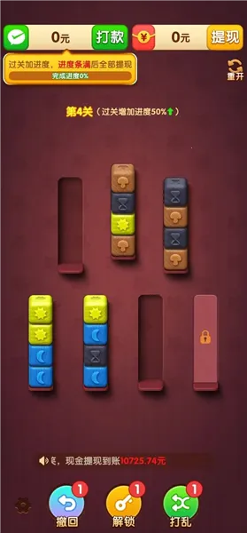 �����б�(�����������Ϸ)v1.0.1 ��Ѱ��ͼ