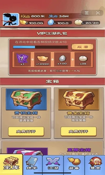 �������(��������)v2.2.0 �ֻ����ͼ