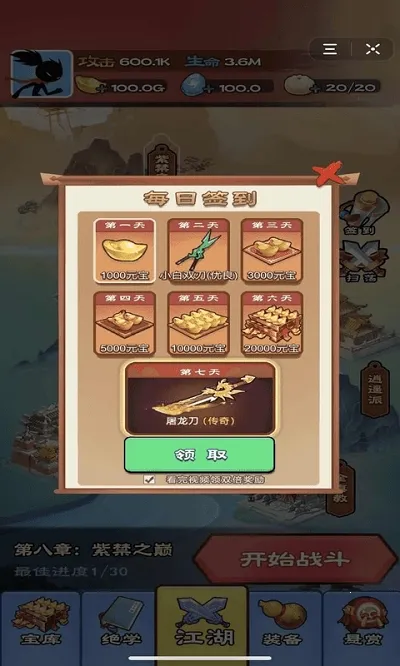 �������(��������)v2.2.0 �ֻ����ͼ