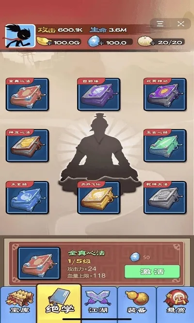 �������(��������)v2.2.0 �ֻ����ͼ