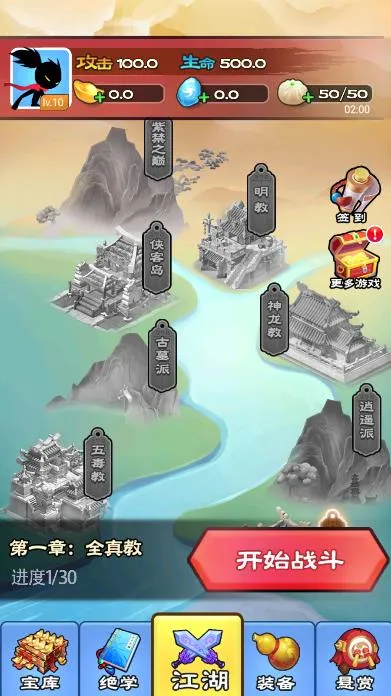 �������(��������)v2.2.0 �ֻ����ͼ