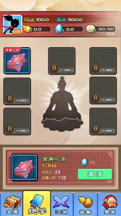 �������(��������)v2.2.0 �ֻ����ͼ