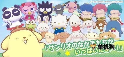 ����Ÿ�漣֮�����İ�(����Ÿ��������)v1.2.3 �ٷ������ͼ