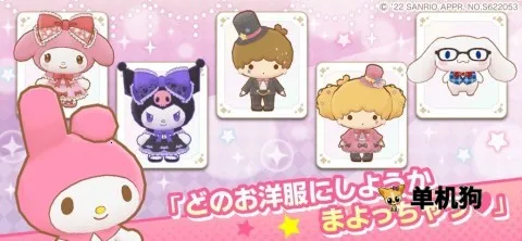 ����Ÿ�漣֮�����İ�(����Ÿ��������)v1.2.3 �ٷ������ͼ