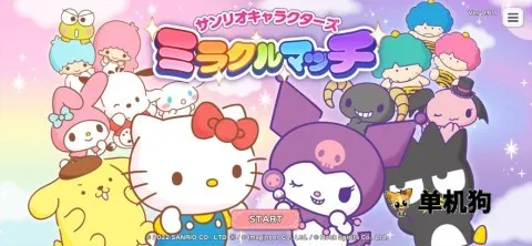 ����Ÿ�漣֮�����İ�(����Ÿ��������)v1.2.3 �ٷ������ͼ