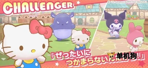 ����Ÿ�漣֮�����İ�(����Ÿ��������)v1.2.3 �ٷ������ͼ