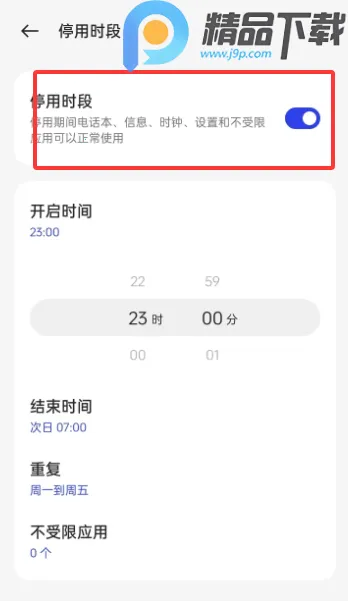 OPPO���ֽ���������ػ�2026���ذ�װv16.4.1 �ٷ������ͼ