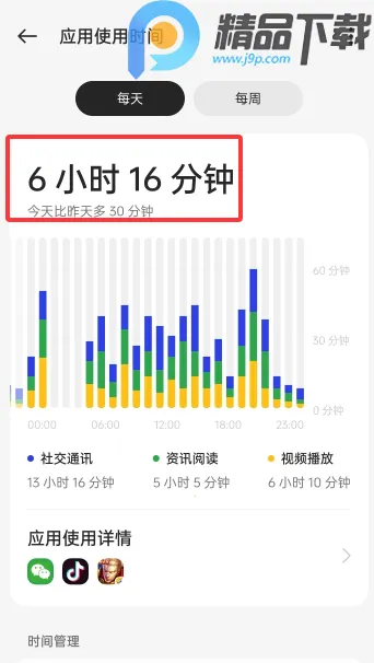 OPPO���ֽ���������ػ�2026���ذ�װv16.4.1 �ٷ������ͼ