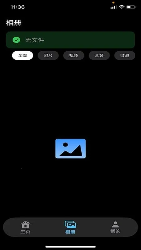 Chmu2026�ٷ����°汾v1.0.3 ��Ѱ��ͼ