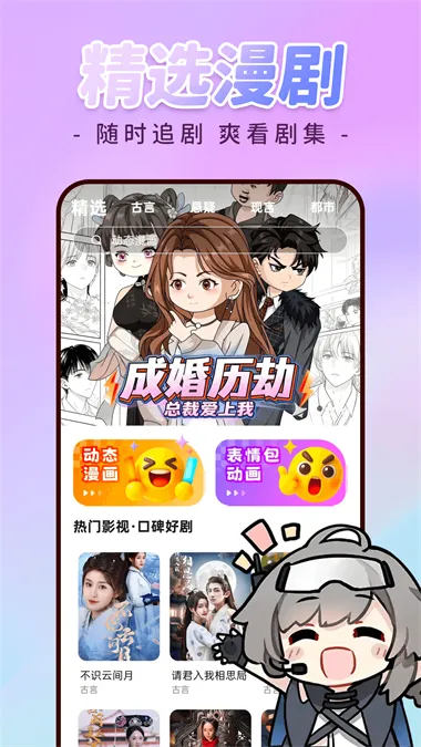 �������ȫ�������ֻ���v1.0.3 �ٷ������ͼ