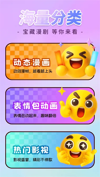 �������ȫ�������ֻ���v1.0.3 �ٷ������ͼ