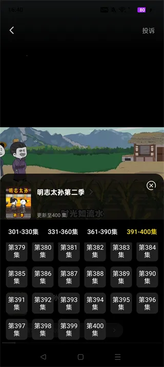 �������ȫ�������ֻ���