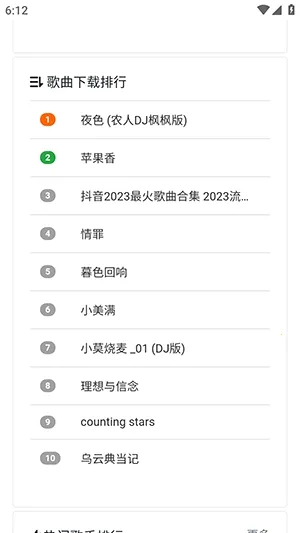 ���ֵ���׿���ֻ���v1.0.0 ��Ѱ��ͼ