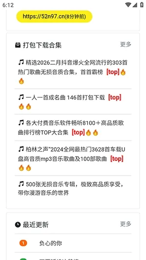 ���ֵ���׿���ֻ���v1.0.0 ��Ѱ��ͼ