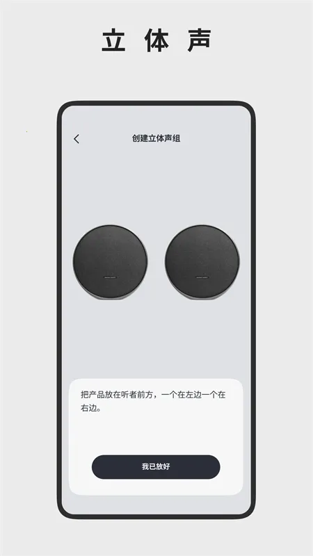 ��������Harman Kardon One2026�ٷ�����v2.3.13 �ٷ������ͼ