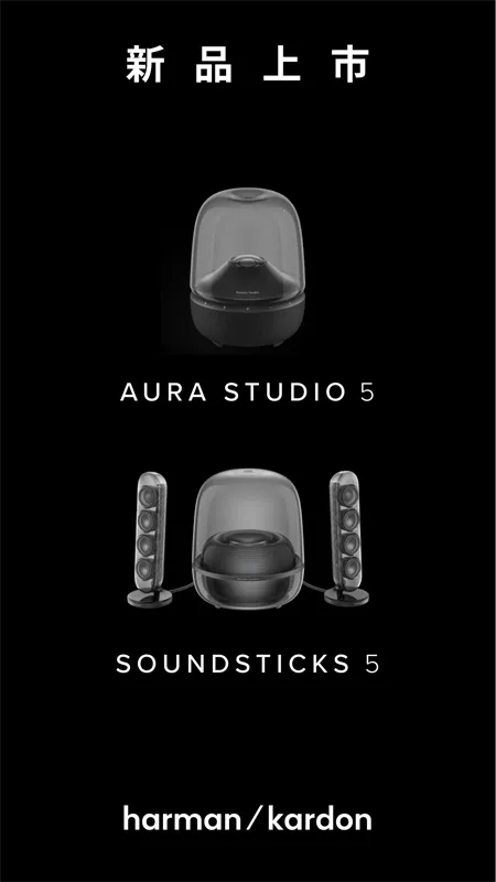 ��������Harman Kardon One2026�ٷ�����v2.3.13 �ٷ������ͼ