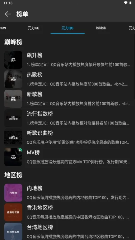 ΢������(���ֲ�����)v0.6.2 ��׿���ͼ