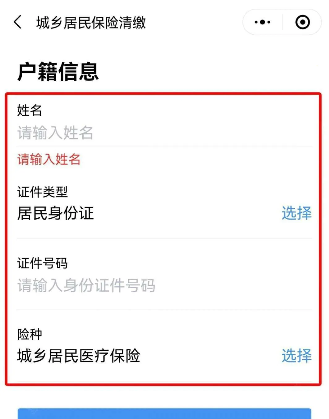 ������˰ͨ2026�ٷ����°汾