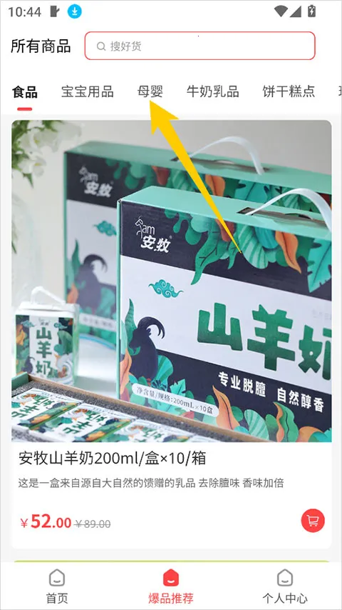 �ι���ѡ2026���°汾