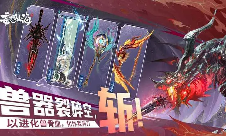 ����ɽ��-�����ɻ�2026�ٷ����°汾v2.0.12 �ٷ������ͼ