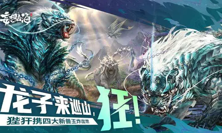 ����ɽ��-�����ɻ�2026�ٷ����°汾v2.0.12 �ٷ������ͼ