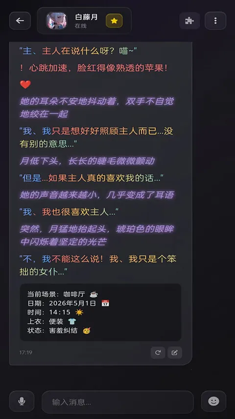 Be heera2026�ٷ�����v1.0.12 ��׿���ͼ